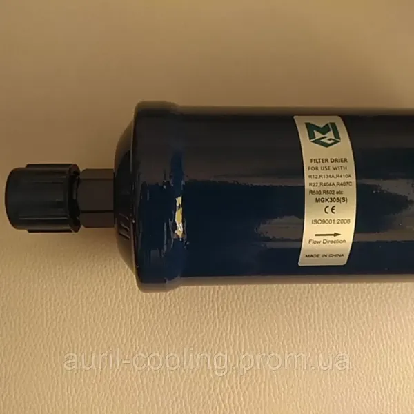 Фільтр-осушувач 305 (5/8 гайка)