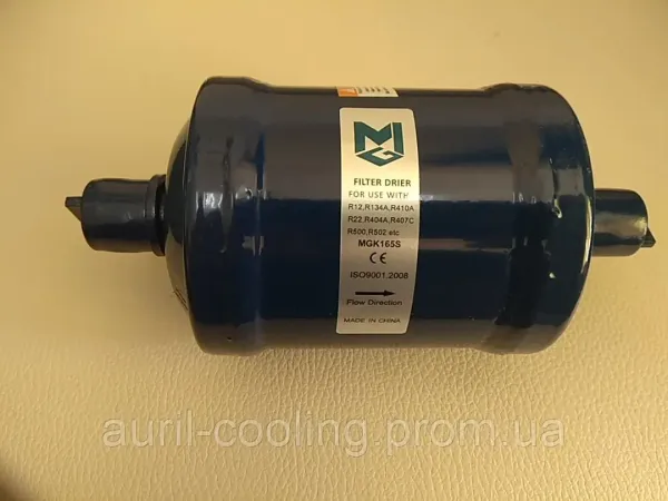 Фільтр-осушувач 165S (5/8 паяння)