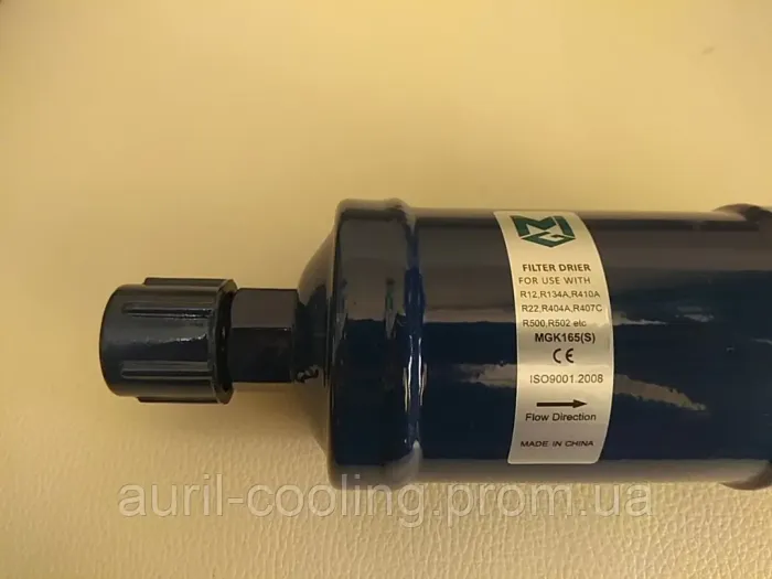 Фільтр-осушувач 165 (5/8 гайка)
