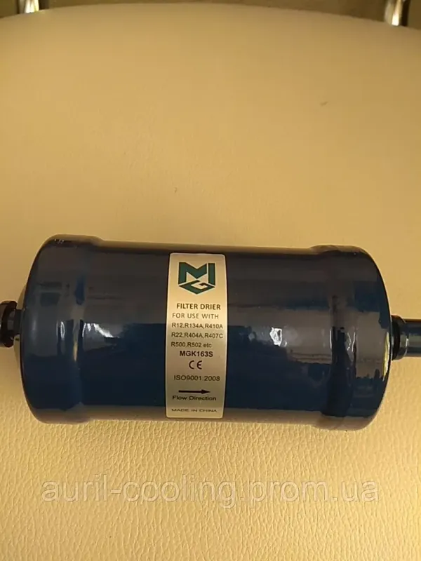 Фільтр-осушувач 163S (3/8 паяння)