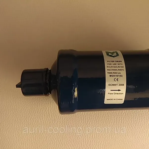 Фільтр-осушувач 167S (7/8 паяння)