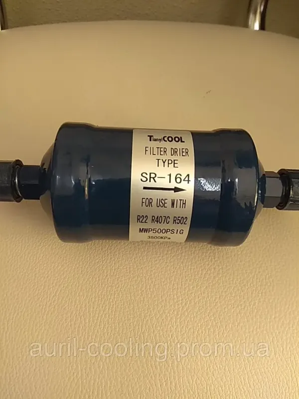 Фільтр-осушувач 164 (1/2 гайка)