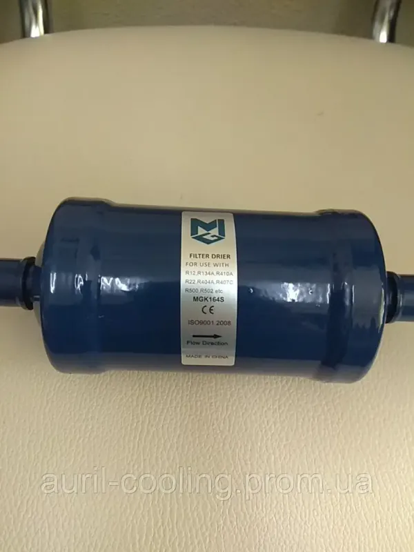 Фільтр-осушувач 164S (1/2 паяння)