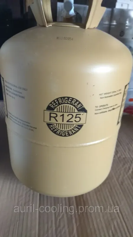 Фреон R-125 (10 кг)
