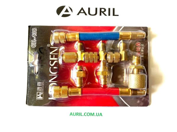 Набір перехідників СН-138 (Комплект адаптерів CH-138)