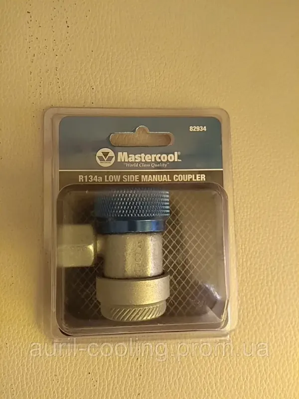 Швидкозйомна муфта Mastercool R134a порт низького тиску 