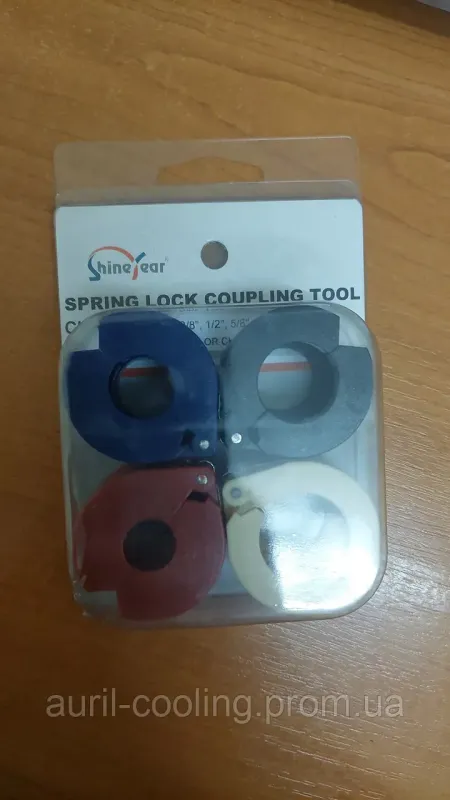 Набір зйомників для труб А/С 4шт.; Shine Year (Тайвань)