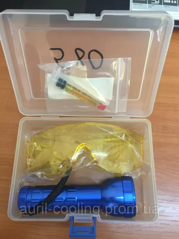 Набір для ультрафіолетового пошуку витоків фреону (ліхтарик+окуляри)