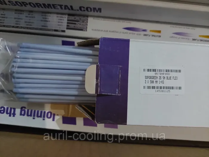 Припій срібний Ag 25% Sopormetal Sopor 500 SN Flex